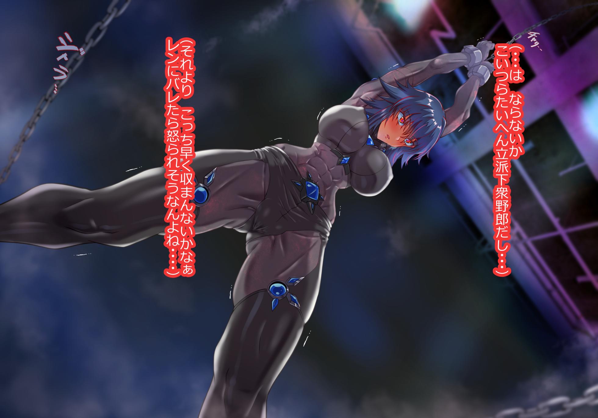 [Inekichi] péng Shoku xǐng dàn Aisha Vs Atado~ūra 1 - 4 - Page 9