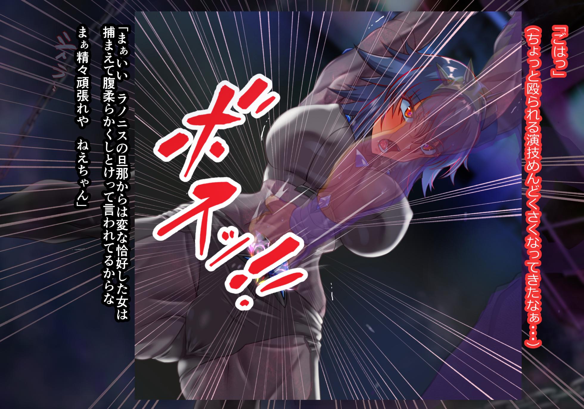 [Inekichi] péng Shoku xǐng dàn Aisha Vs Atado~ūra 1 - 4 - Page 13