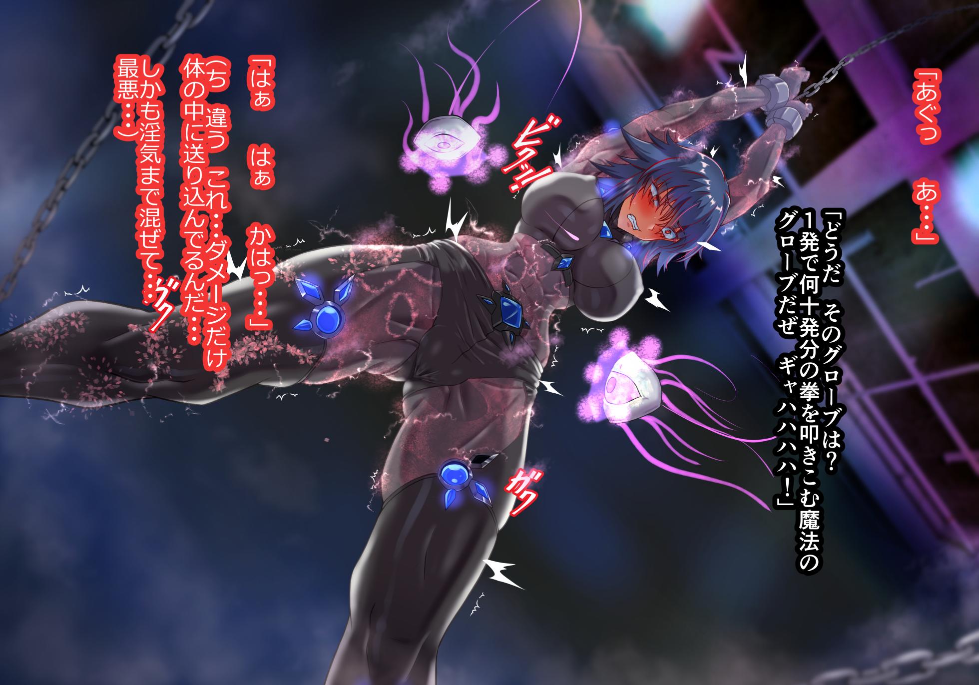 [Inekichi] péng Shoku xǐng dàn Aisha Vs Atado~ūra 1 - 4 - Page 20