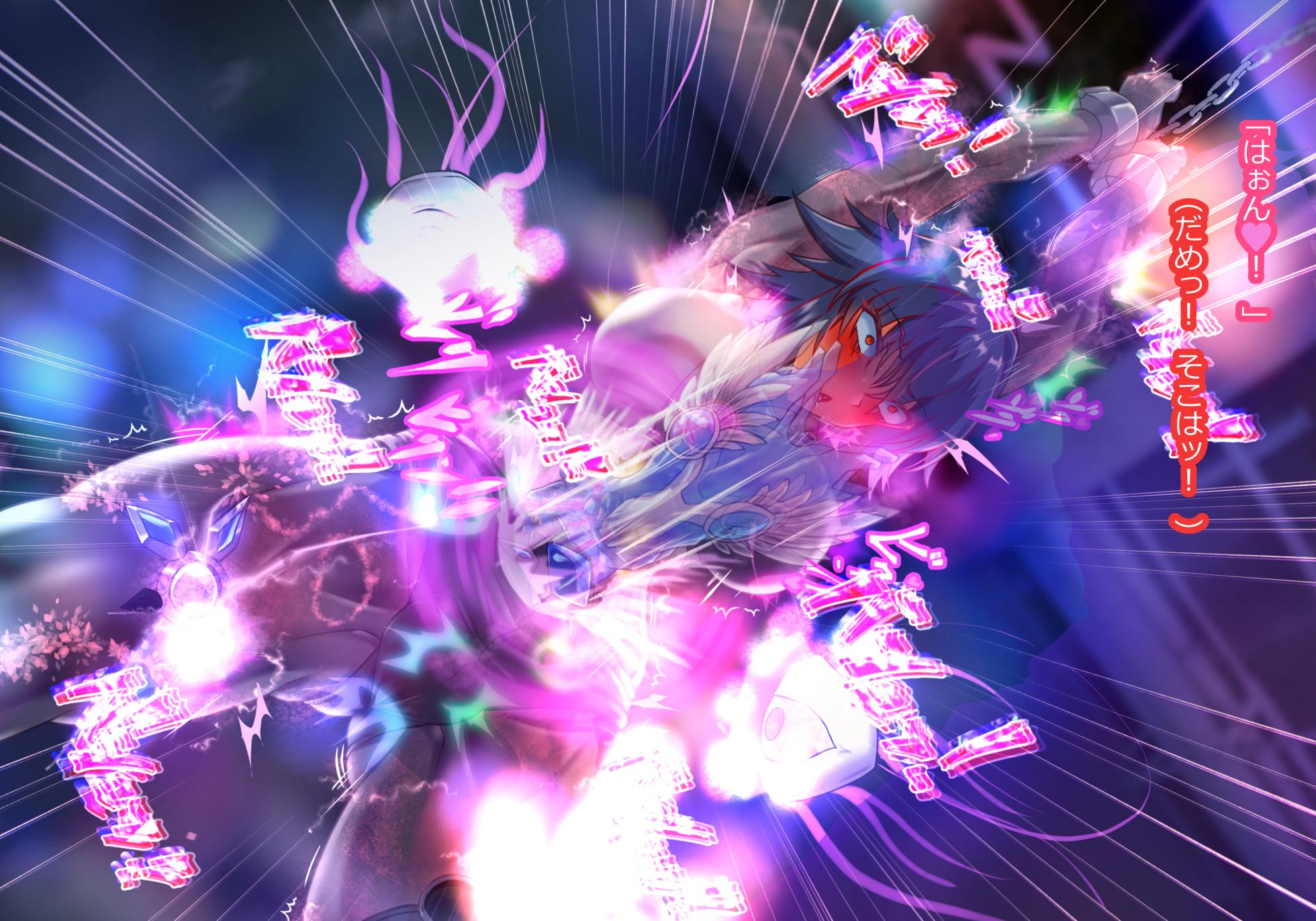 [Inekichi] péng Shoku xǐng dàn Aisha Vs Atado~ūra 1 - 4 - Page 24