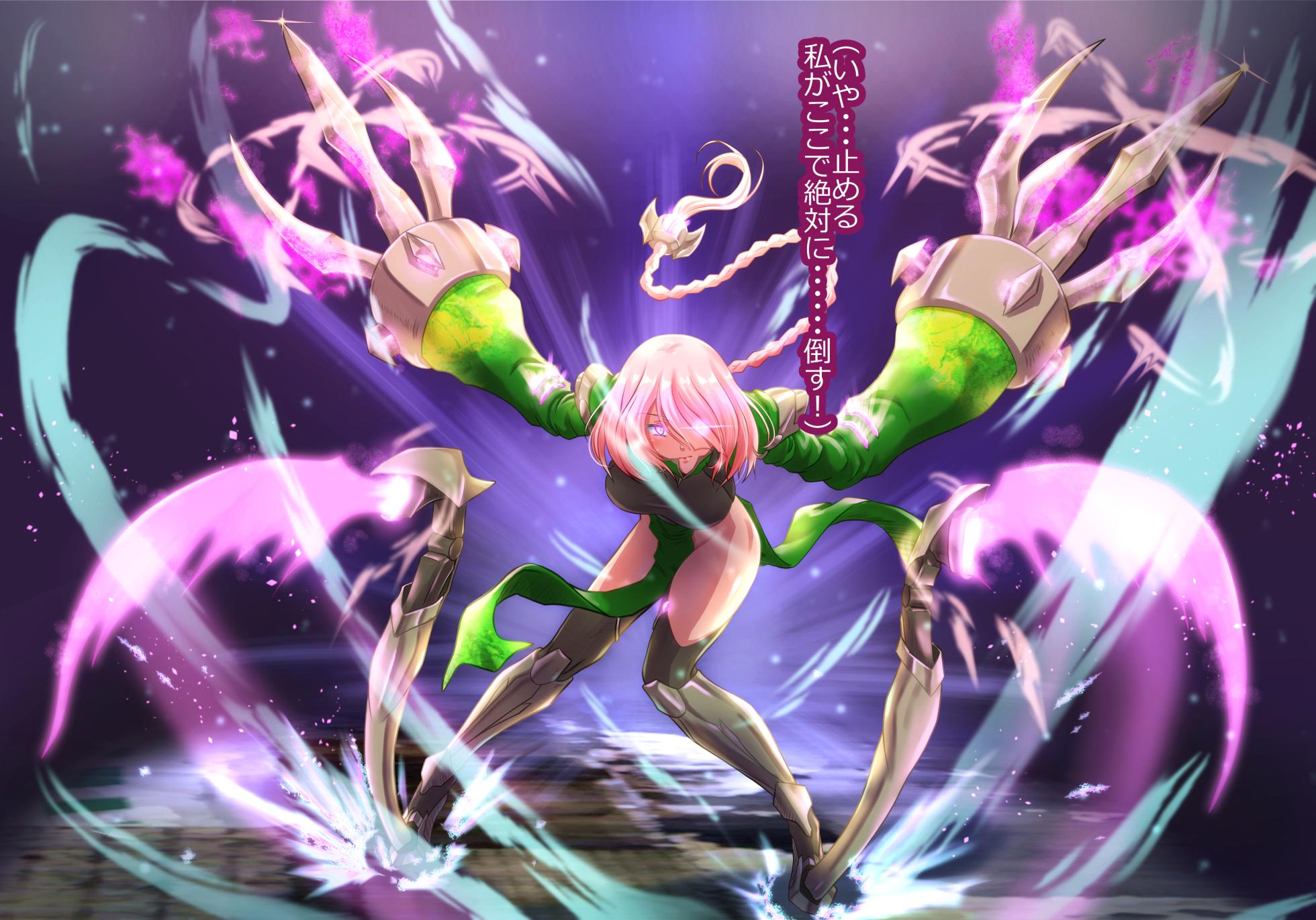 [Inekichi] péng Shoku xǐng dàn Aisha Vs Atado~ūra 1 - 4 - Page 30