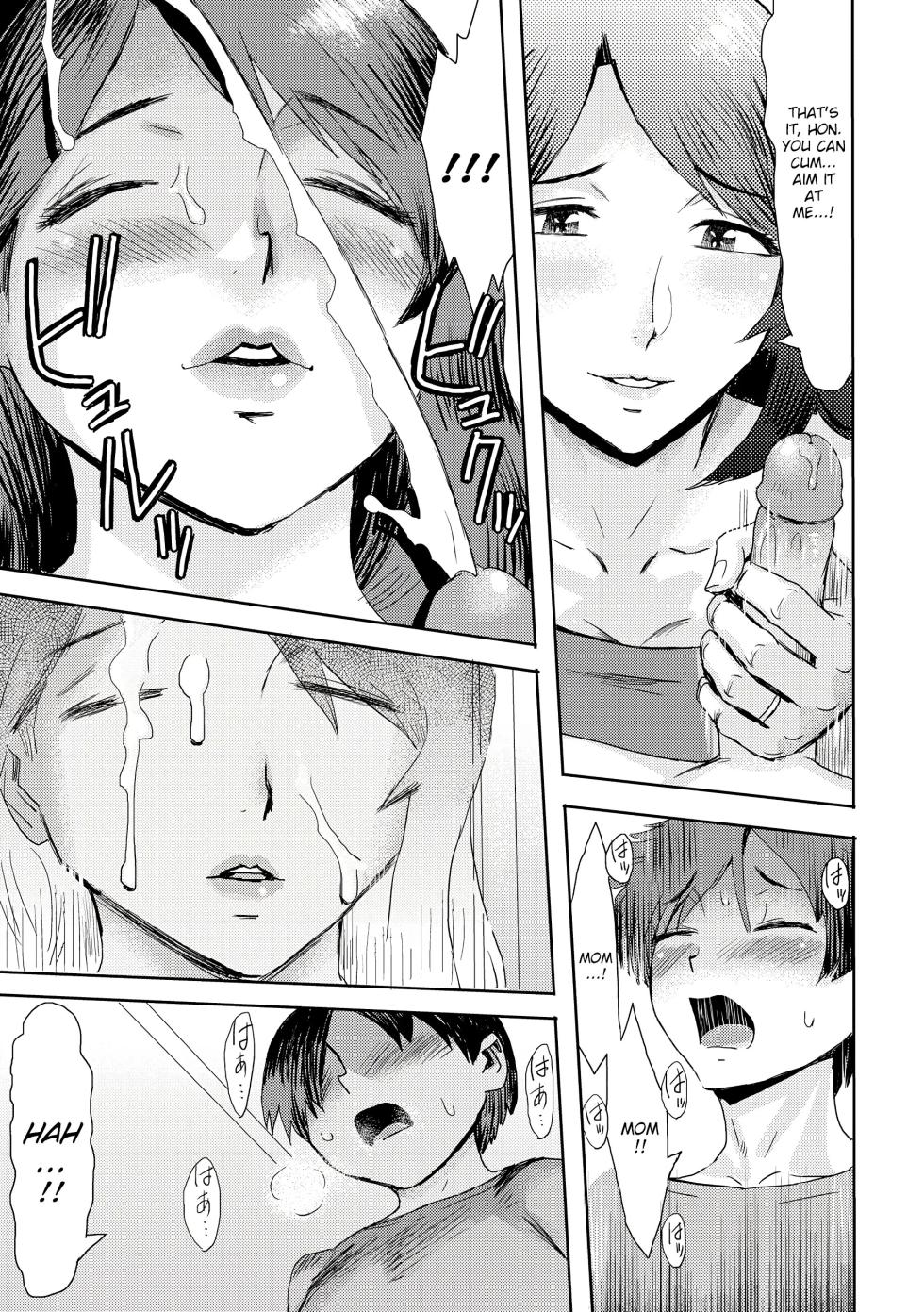 [Kuroiwa Menou] Soukan Syoukougun ~Boku dake no Mesumama~ Incest Syndrome My Mom Belongs to Me (decensored) [English] - Page 19
