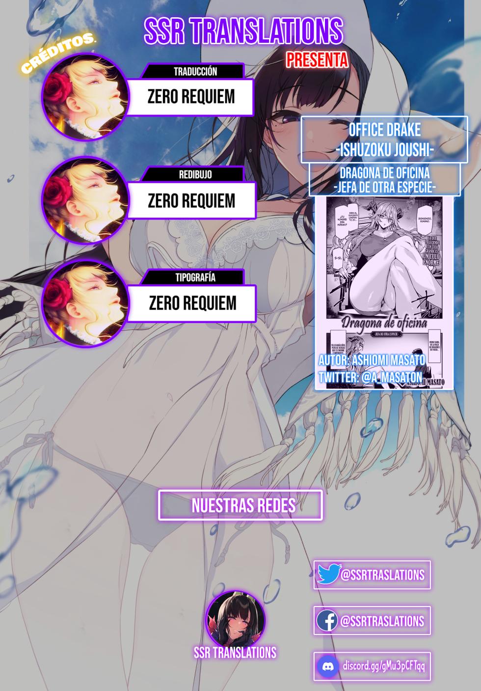 [Ashiomi Masato] Office Drake -Ishuzoku Joushi- || Dragona de Oficina -Jefa de otra especie- (COMIC Kairakuten 2026-01) [Spanish] [SSR Translations] [Digital] - Page 21