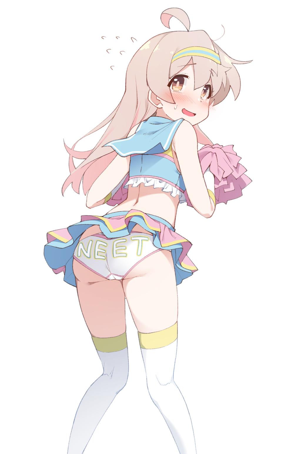 [猫乃またたび] チアまひろ (お兄ちゃんはおしまい!) - Page 1