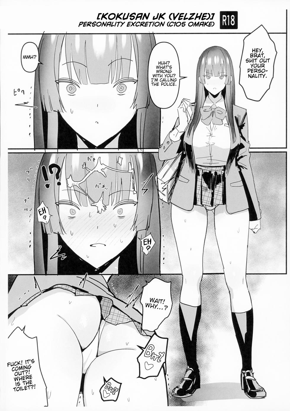 (C105) [Kokusan JK (Velzhe)] Jinkaku Haisetsu (C105 Omake) [English] [Kinsei Translations] - Page 1