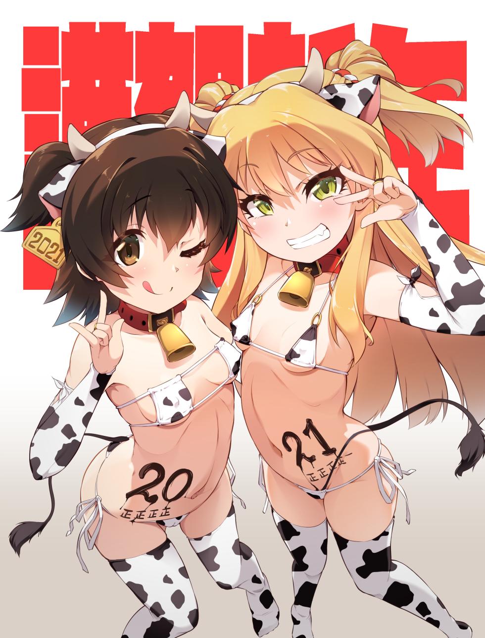 [猫乃またたび] 対魔忍莉嘉みりあ、人体改造牝牛堕ち (アイドルマスター シンデレラガールズ) - Page 1