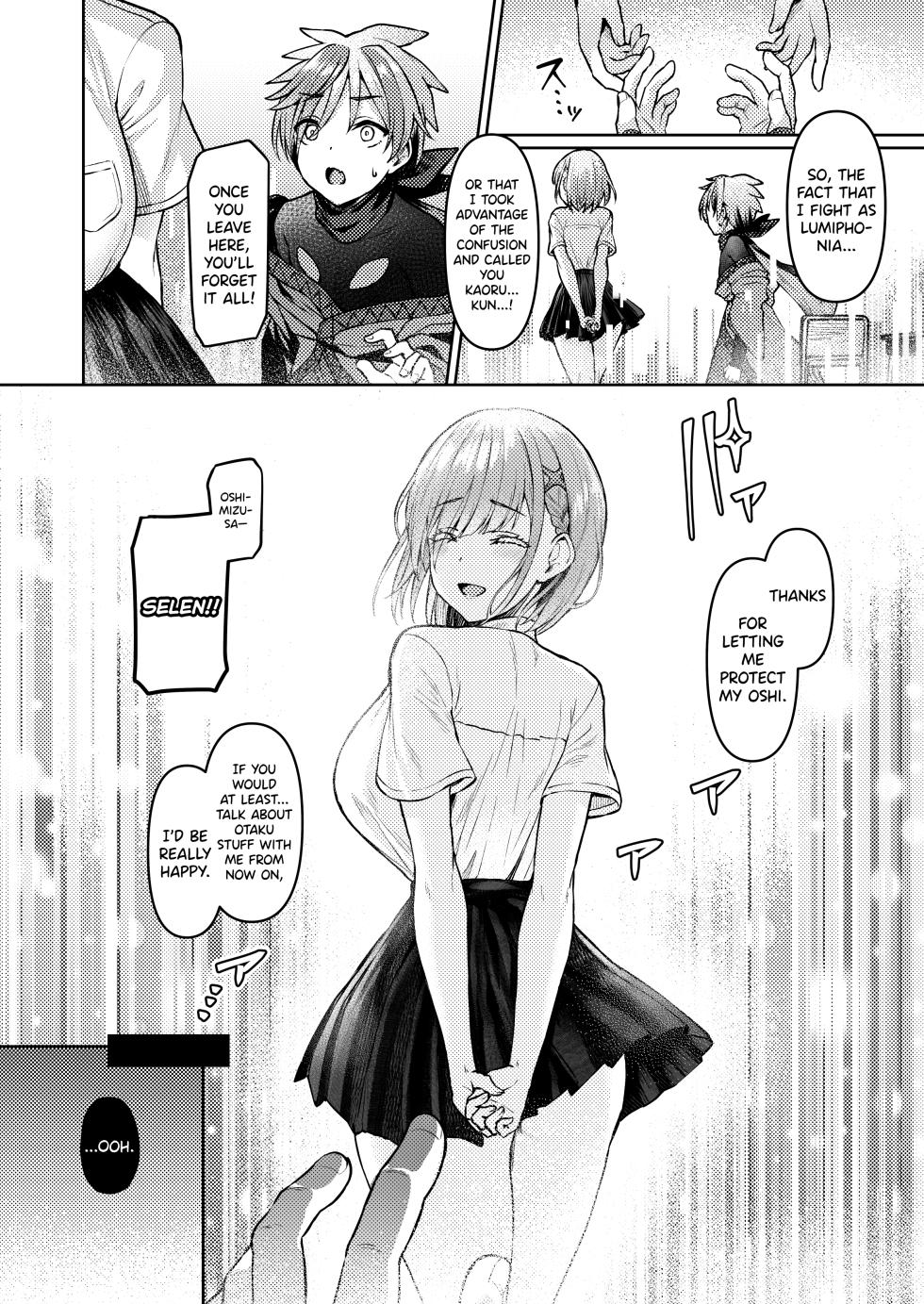 [Vpan's EXTASY (Satou Kuuki)] Vanishing Reality ~Otome Ginsei Lumiphonia~ [English] [biribiri] [Digital] - Page 18