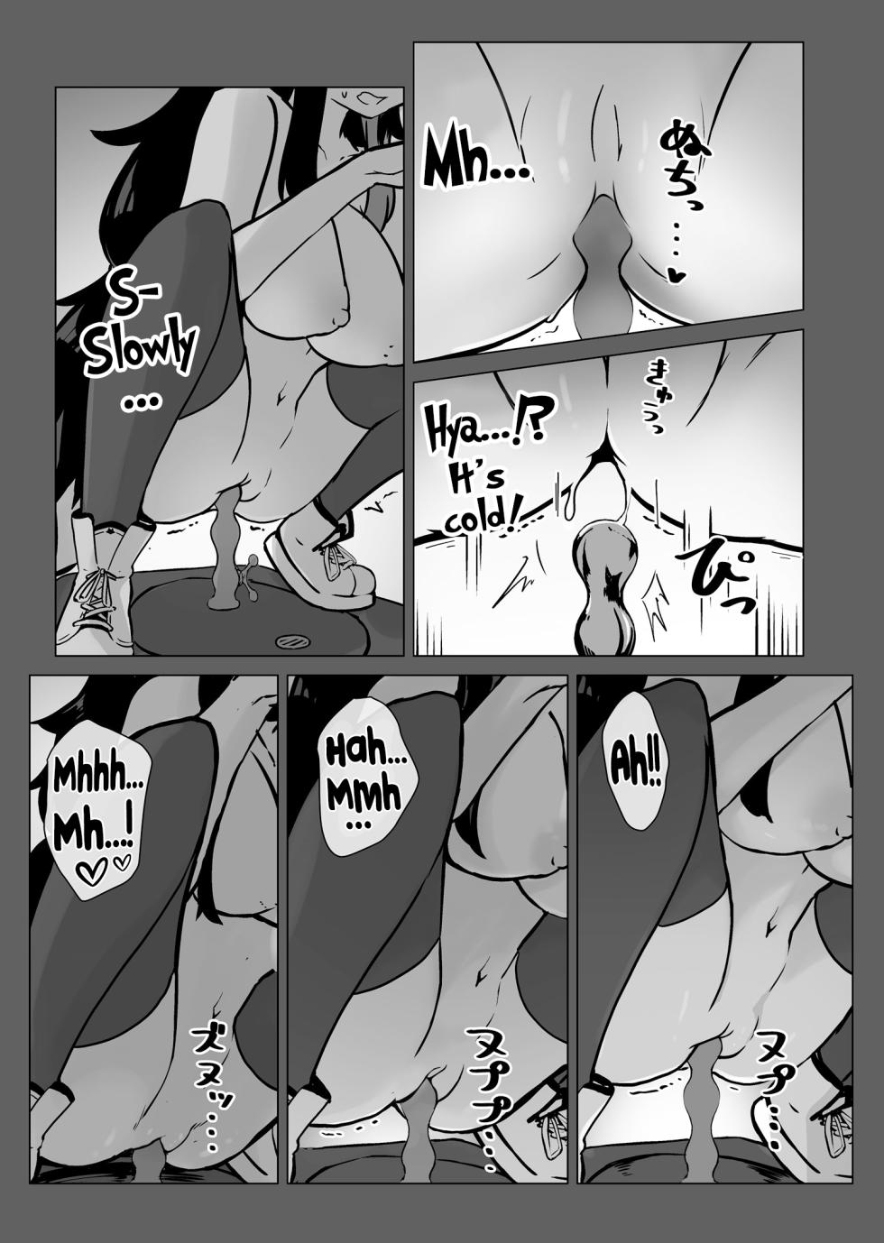 [YokaranuYakara (Yokara)] Miosha ga Osoto de Hadaka ni Natchau Hon | A Book where Miosha gets Naked Outside (Ookami Mio) [English] [Hikari no Kaze] [Decensored] [Digital] - Page 18