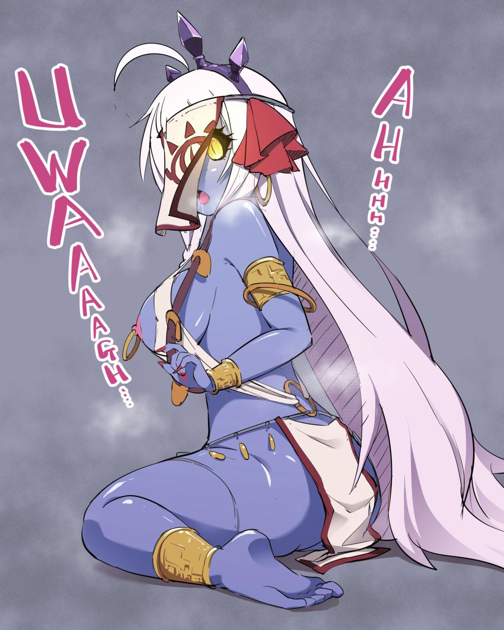 [猫乃またたび] ペコリーヌの操り人形巫女化差分 (プリンセスコネクト!Re:Dive) - Page 5