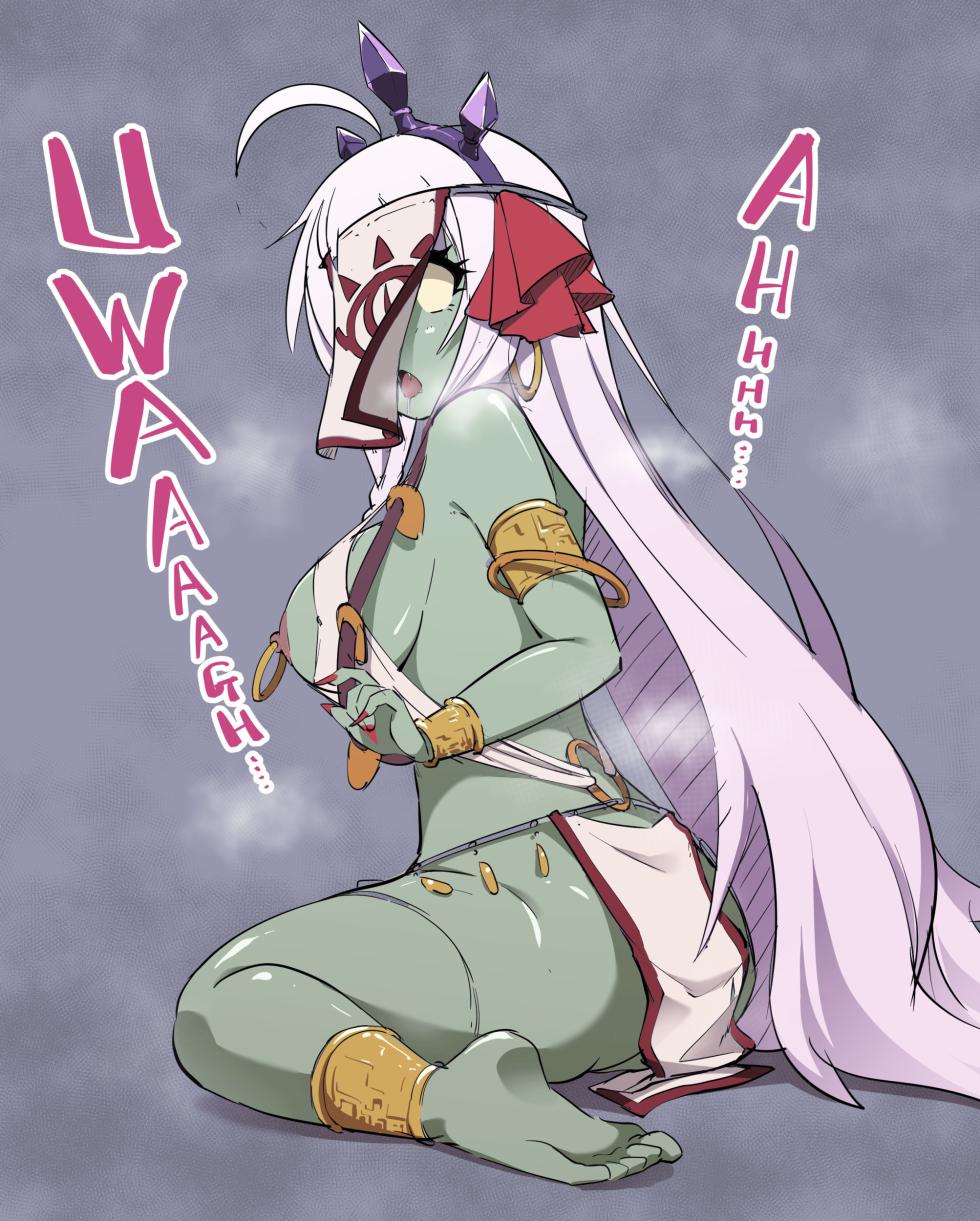 [猫乃またたび] ペコリーヌの操り人形巫女化差分 (プリンセスコネクト!Re:Dive) - Page 6