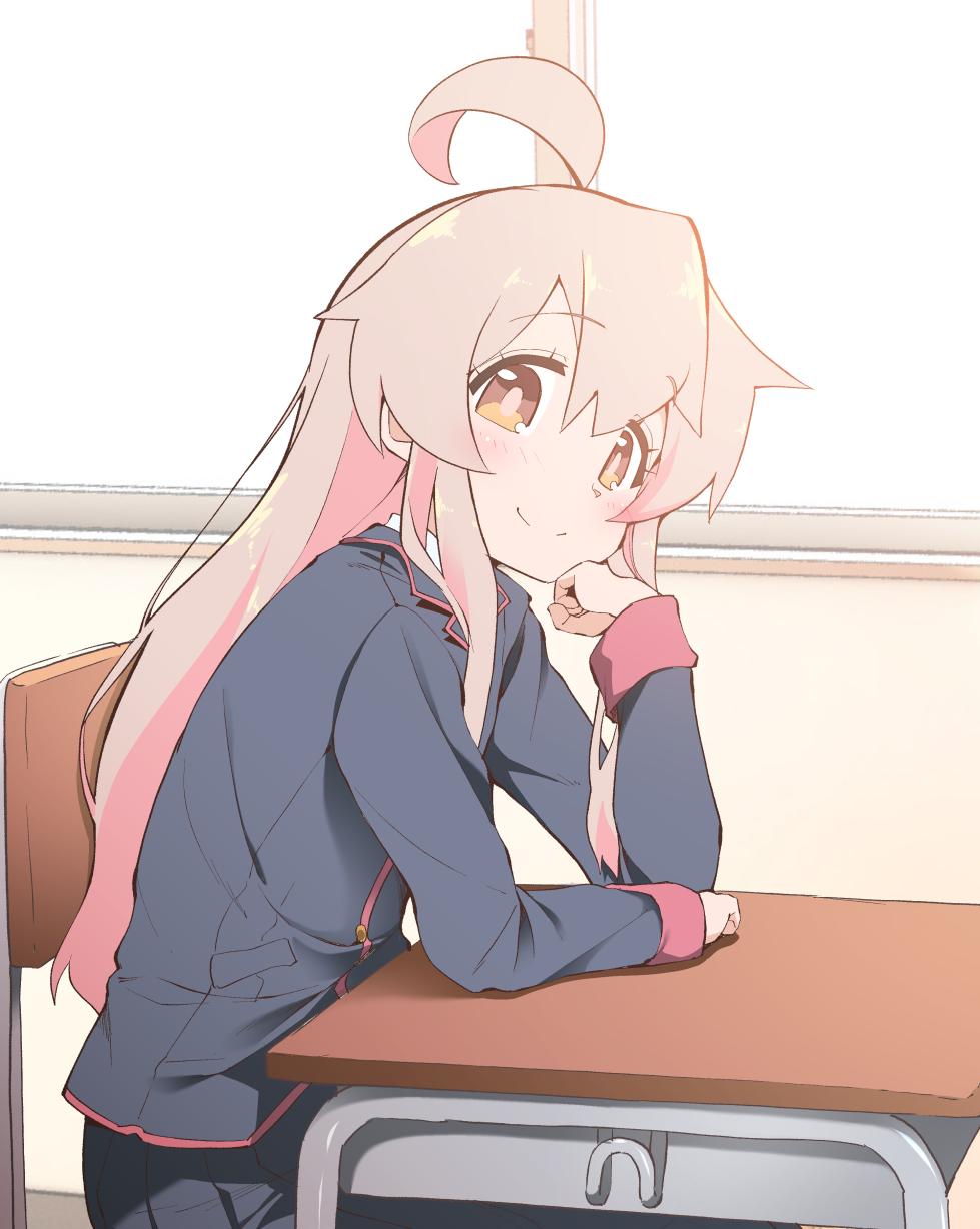 [猫乃またたび] 緒山……おまえ…… (お兄ちゃんはおしまい!) - Page 1