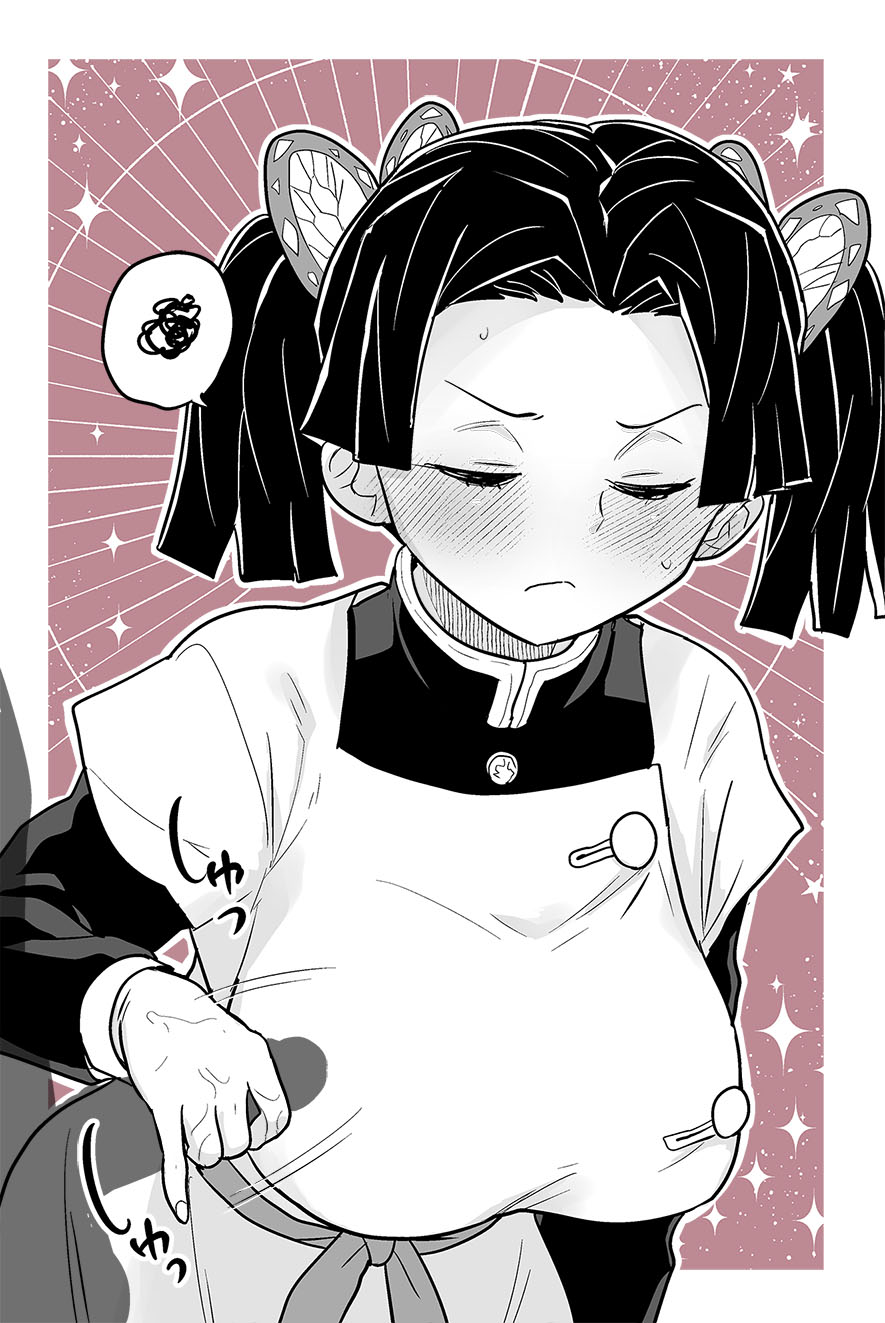 [Zenra Restaurant (Heriyama)] Oyasuminasai Aoi-chan | 小葵請晚安 (Kimetsu no Yaiba) [Chinese] [Digital] - Page 40