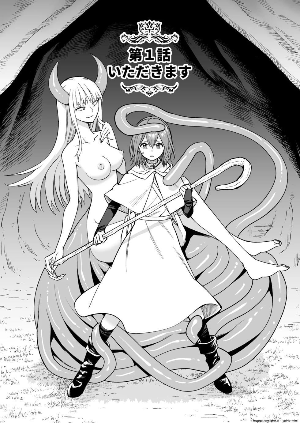 [Aki Zesshin Yome] Tabibito no Mahoutsukai English - Page 5
