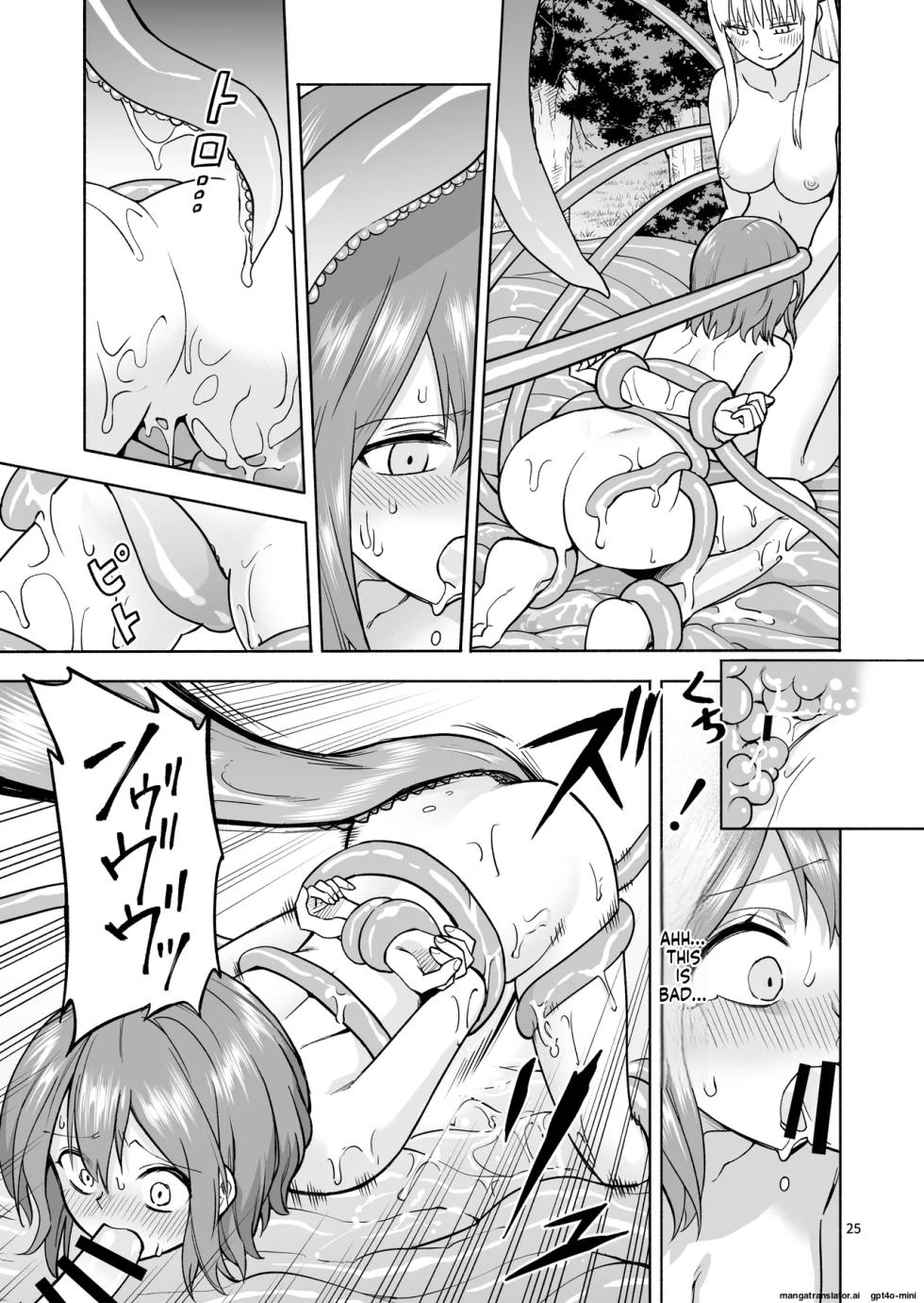 [Aki Zesshin Yome] Tabibito no Mahoutsukai English - Page 26