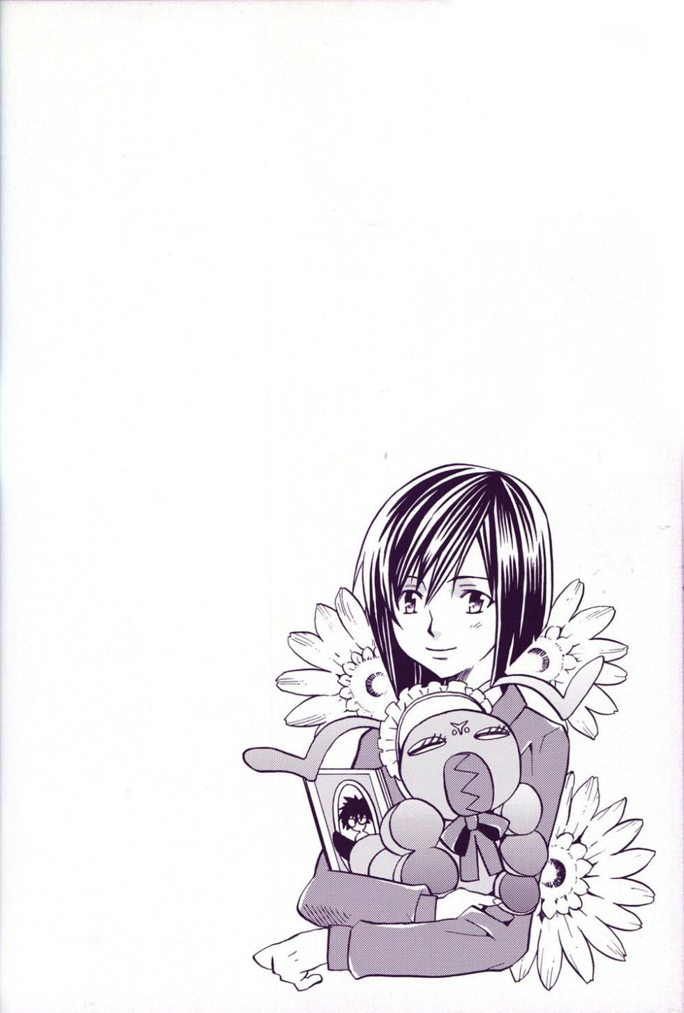 [Matoi Keruna] World Famous Works Digimon (Digimon Adventure 02) - Page 16