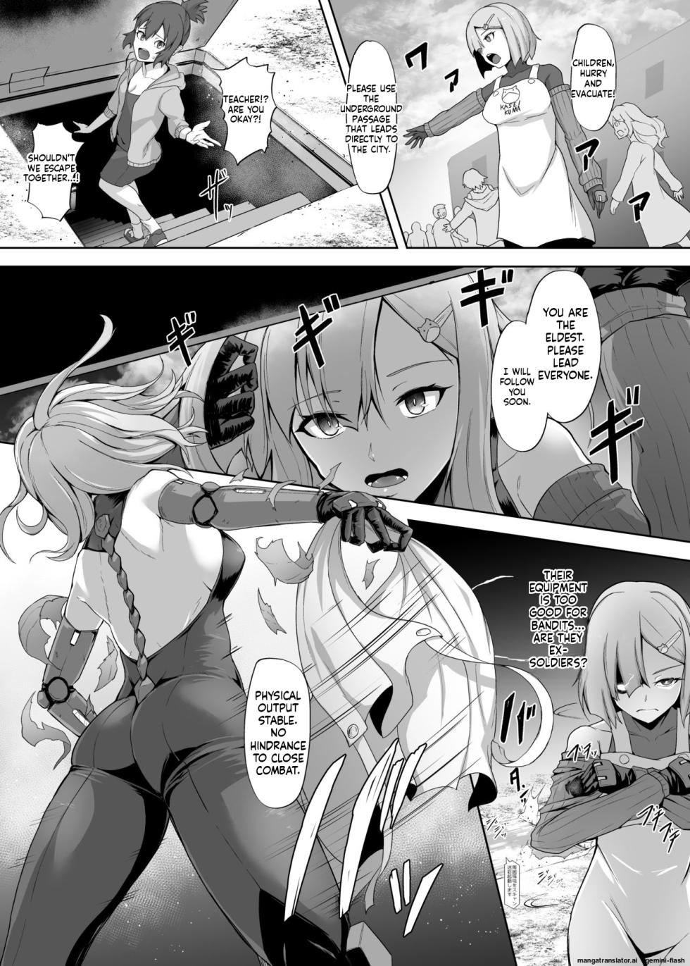 [Gotarou no All Night Fuck (Gotarou)] Kojiin o Yatte ita Saikyou Taieki Onna Android, Okasare Kowasare Nani Hitotsu Mamorezu Kinou Teishi [English] - Page 4