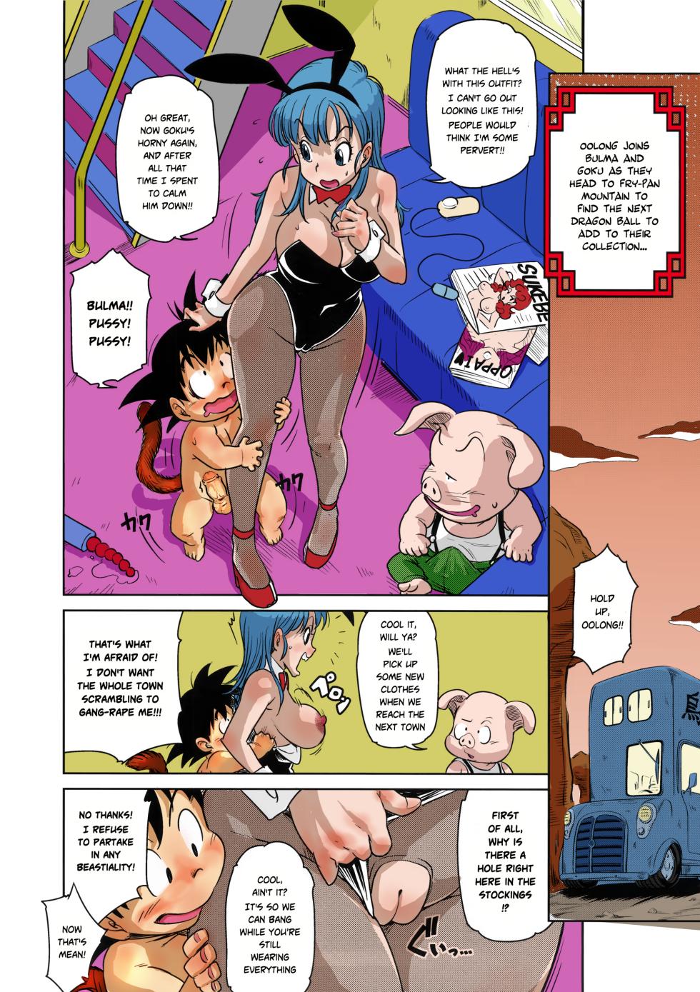 (C89) [Finecraft69 (6ro-)] Eromangirl (Dragon Ball) [English] [Risette] [Colorized] [Decensored] - Page 18