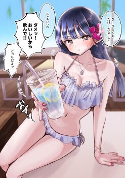 m2bou - collection - Page 10