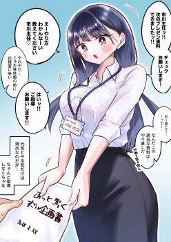 m2bou - collection - Page 25