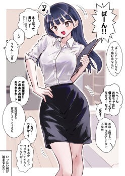 m2bou - collection - Page 27