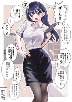 m2bou - collection - Page 28