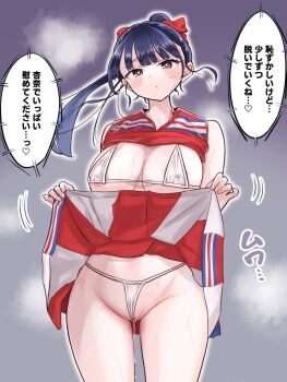 m2bou - collection - Page 34