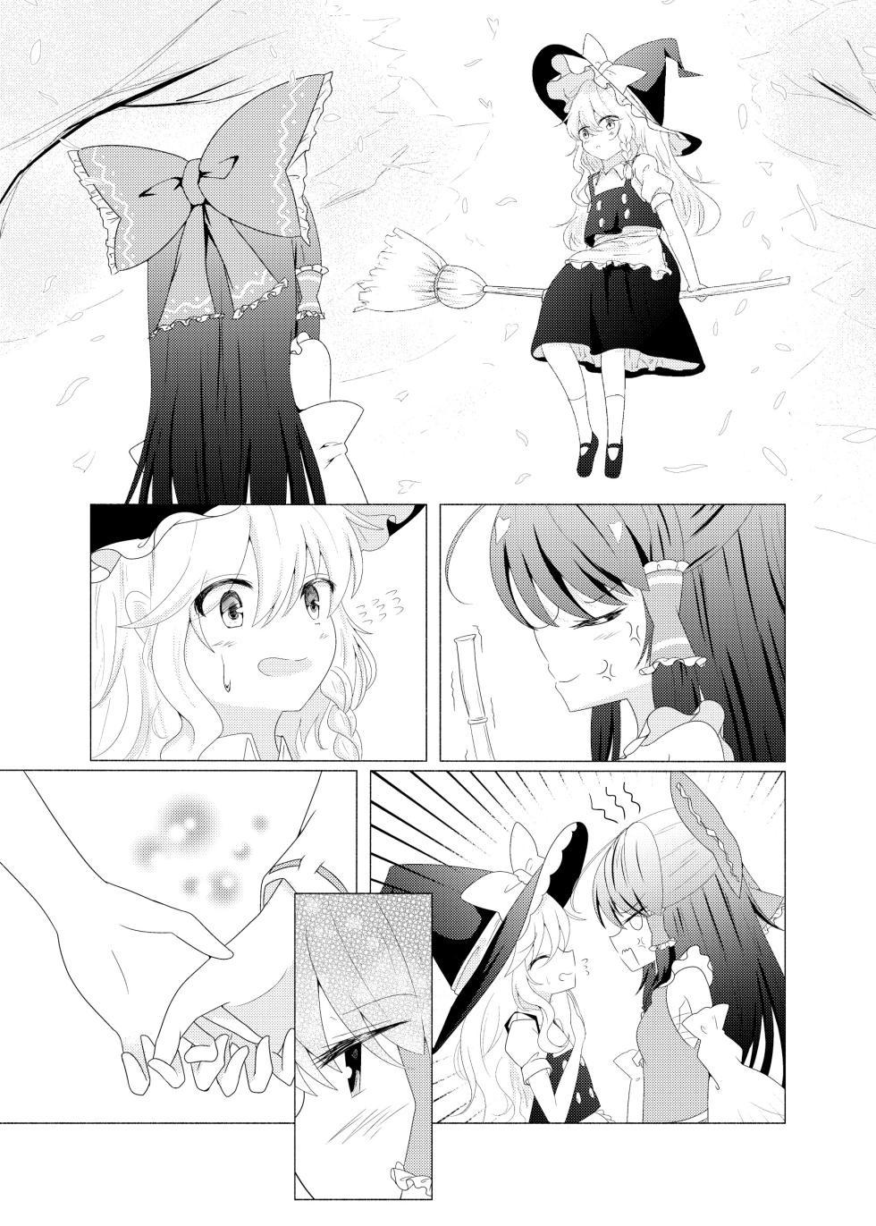 [Seigen Koubou (Rankasei)] Sasugani kore ha tomodachi doushi demo futsuu jya nai - Of Course This Is Friendship But Not That Usual (Touhou Project) [Chinese] [茶与金平糖汉化组] - Page 6