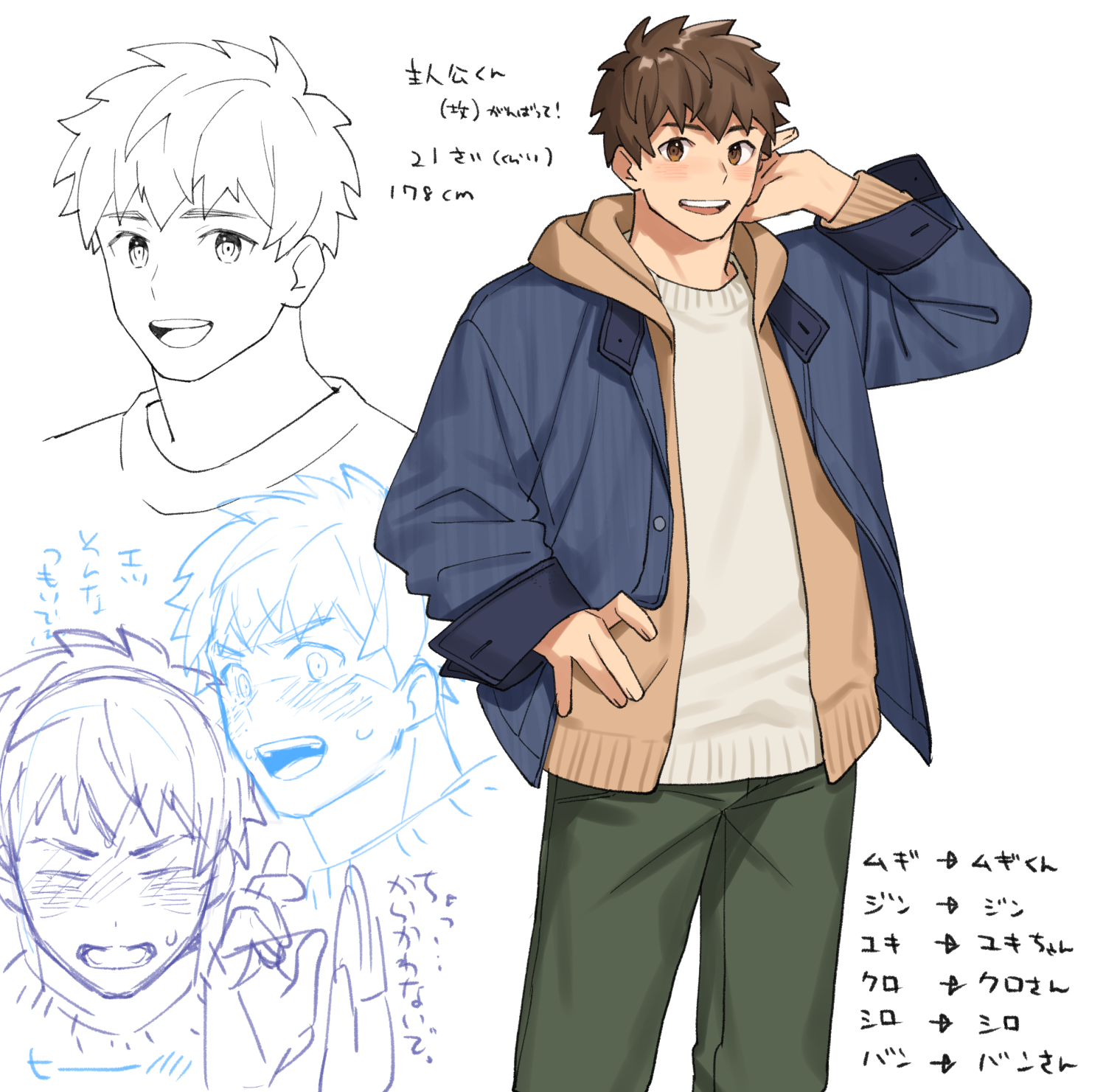 [SPICA (Rio)] Fanbox 2211-2512 - Page 17