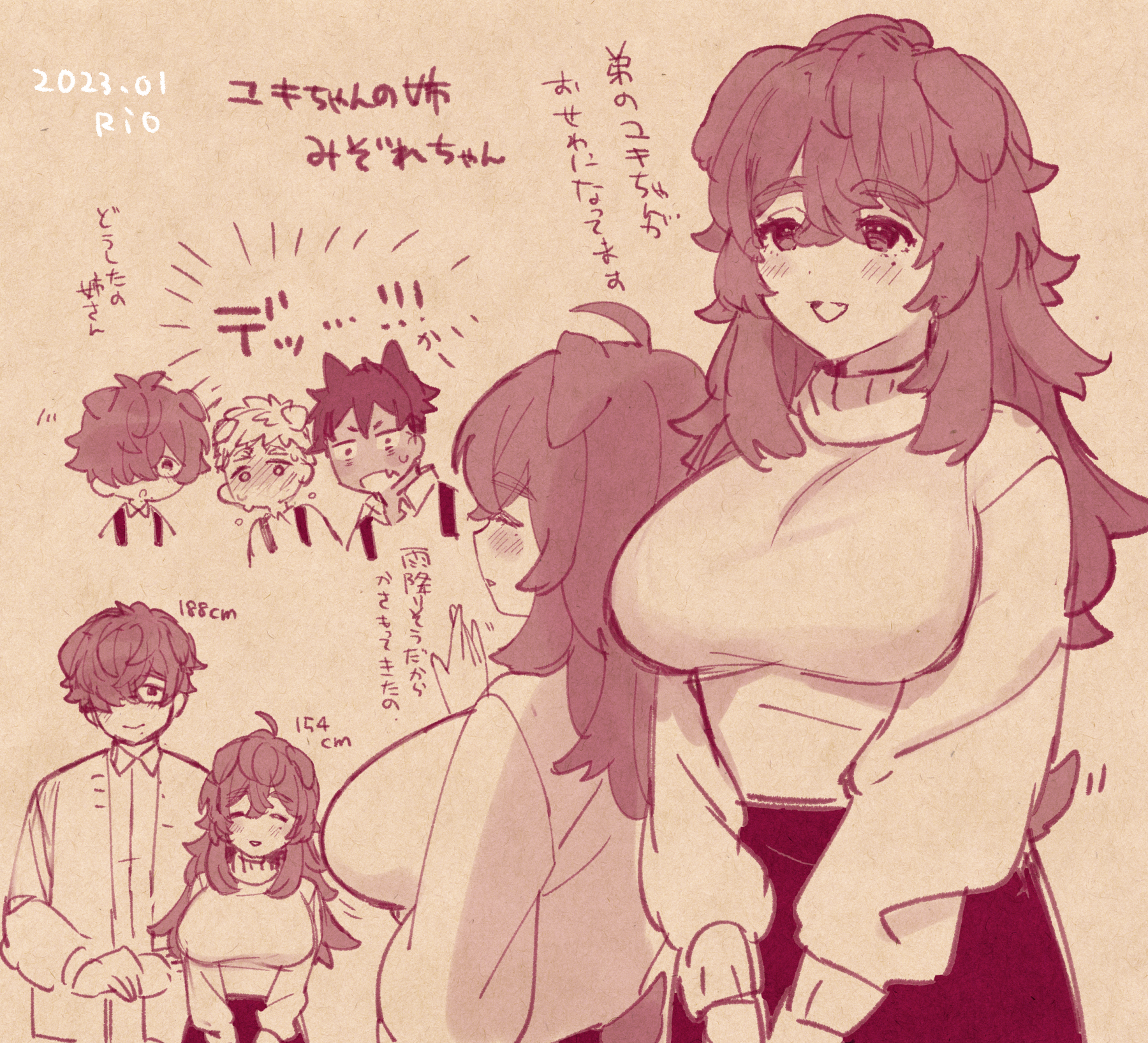 [SPICA (Rio)] Fanbox 2211-2512 - Page 19