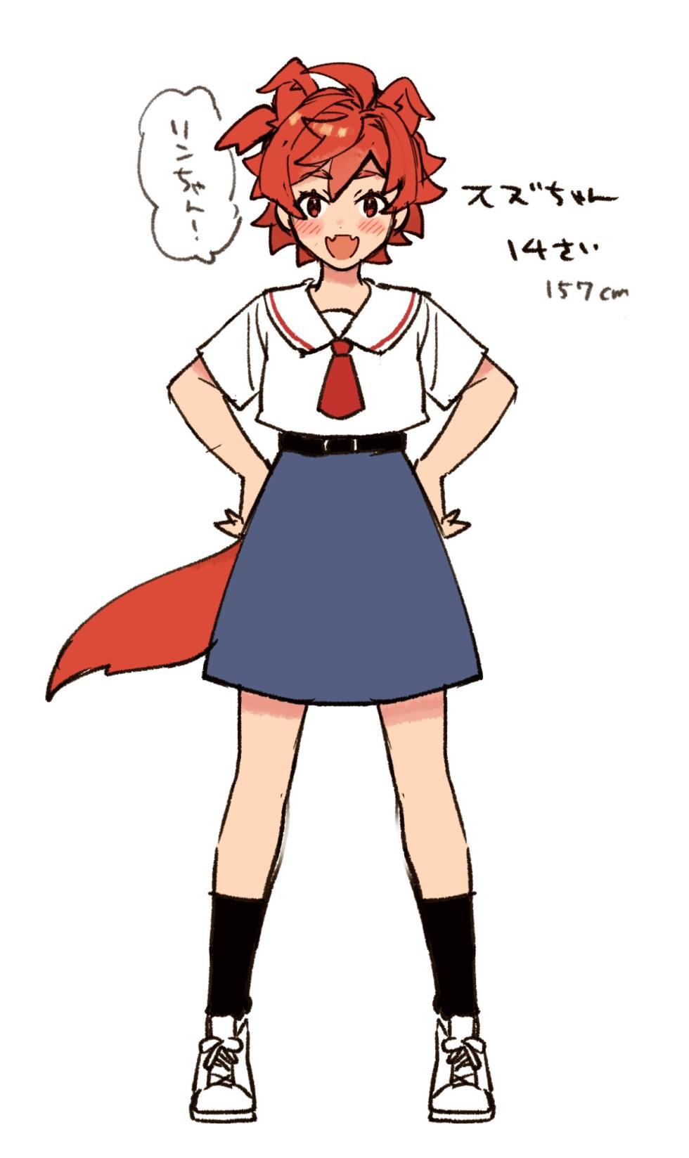 [SPICA (Rio)] Fanbox 2211-2512 - Page 20