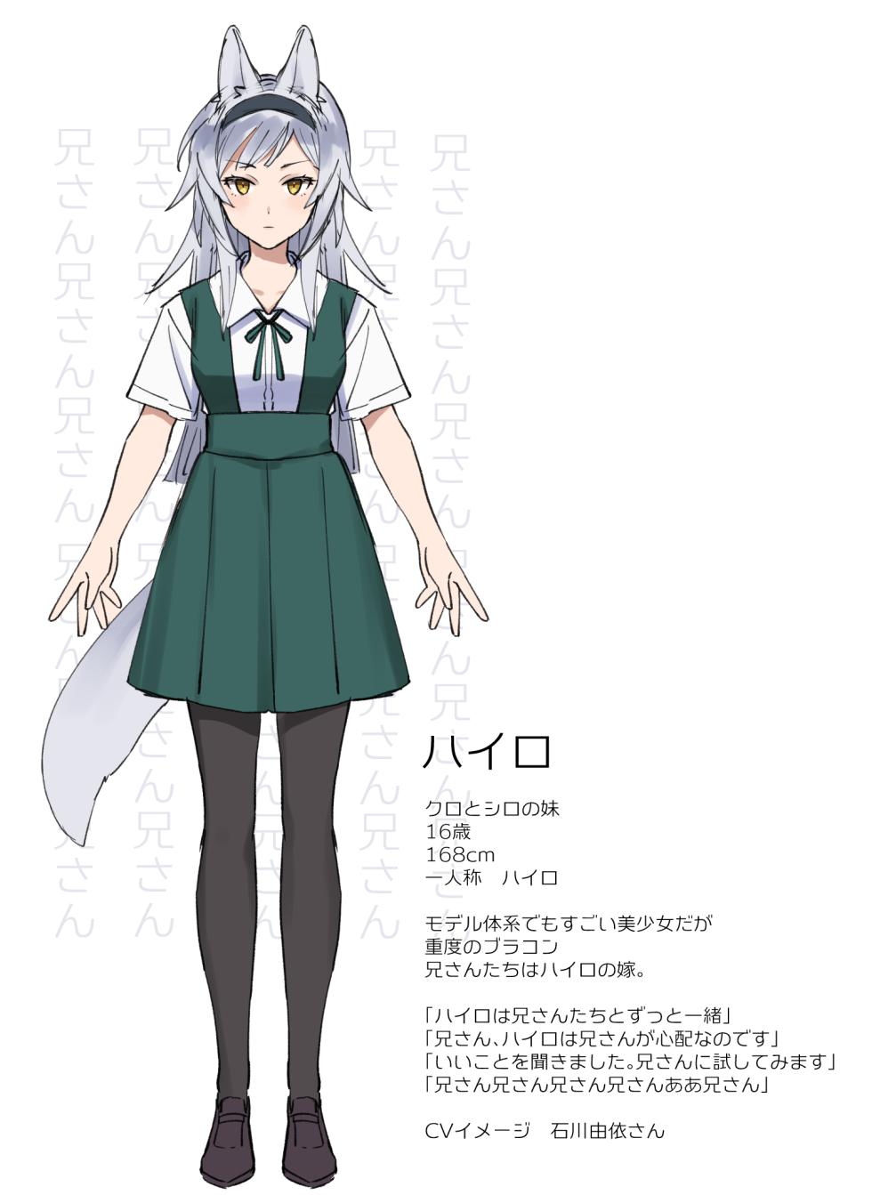 [SPICA (Rio)] Fanbox 2211-2512 - Page 21