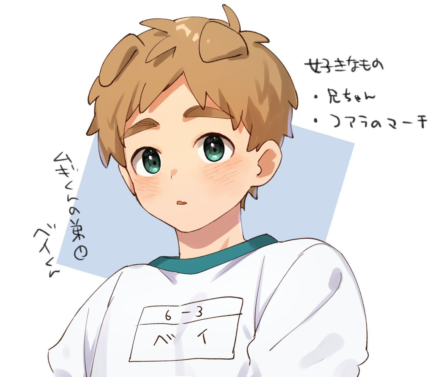 [SPICA (Rio)] Fanbox 2211-2512 - Page 22