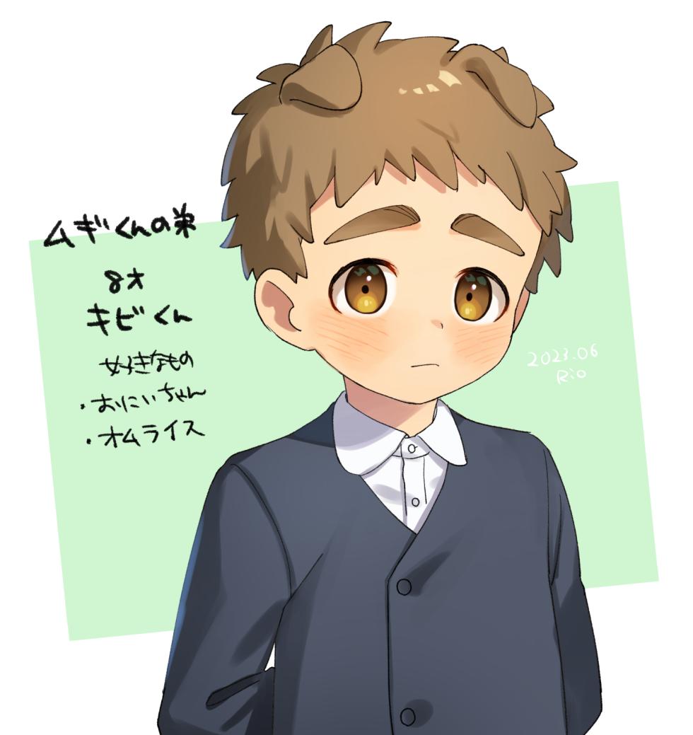 [SPICA (Rio)] Fanbox 2211-2512 - Page 23