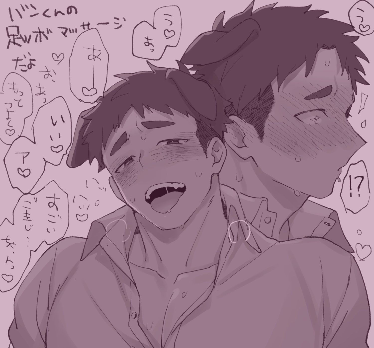 [SPICA (Rio)] Fanbox 2211-2512 - Page 36