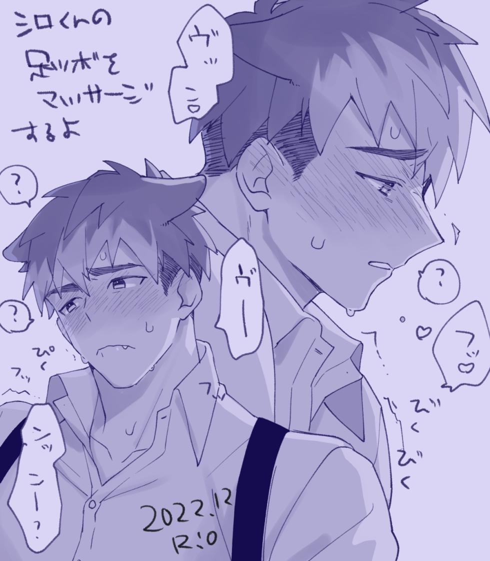 [SPICA (Rio)] Fanbox 2211-2512 - Page 37