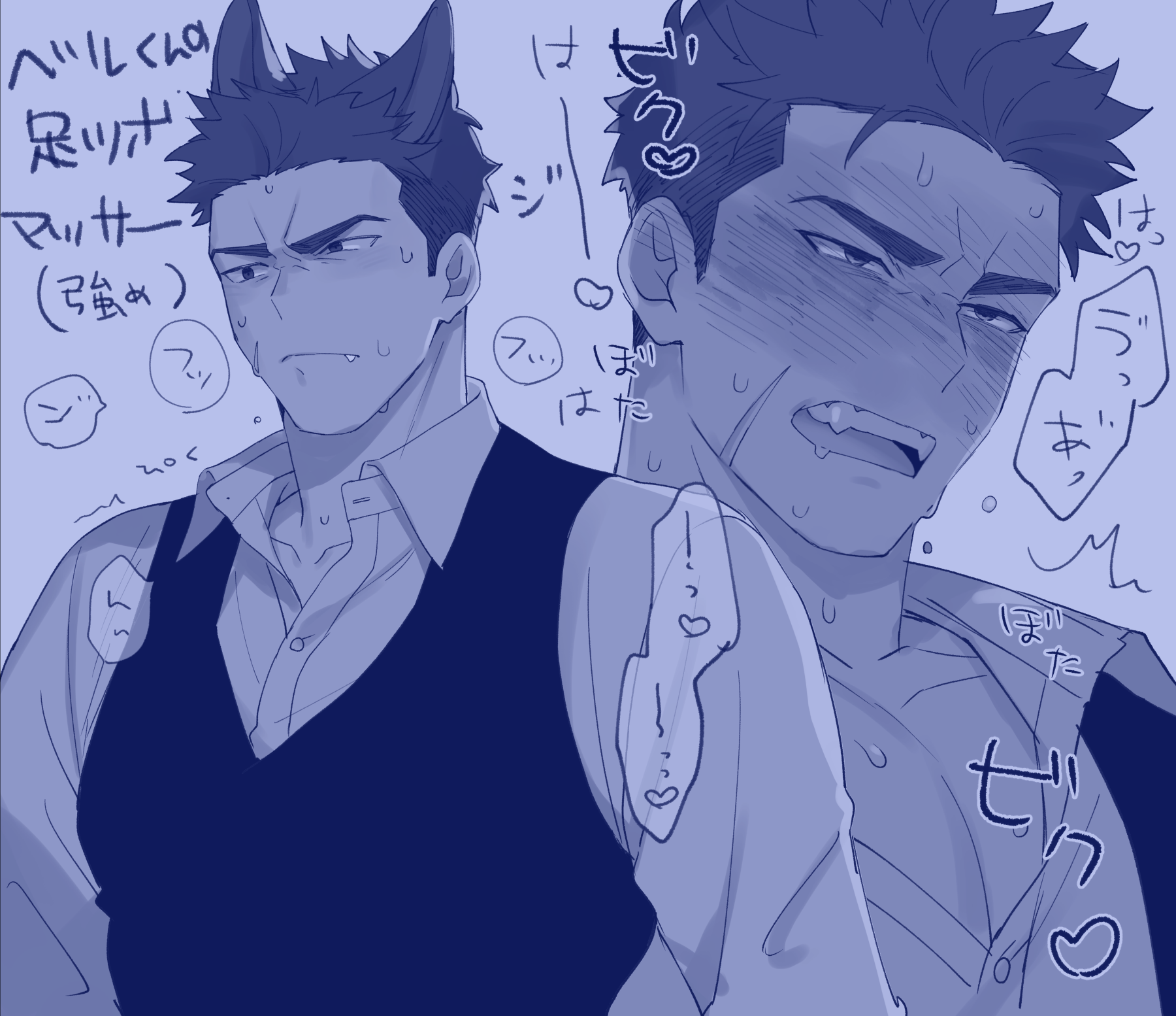 [SPICA (Rio)] Fanbox 2211-2512 - Page 40