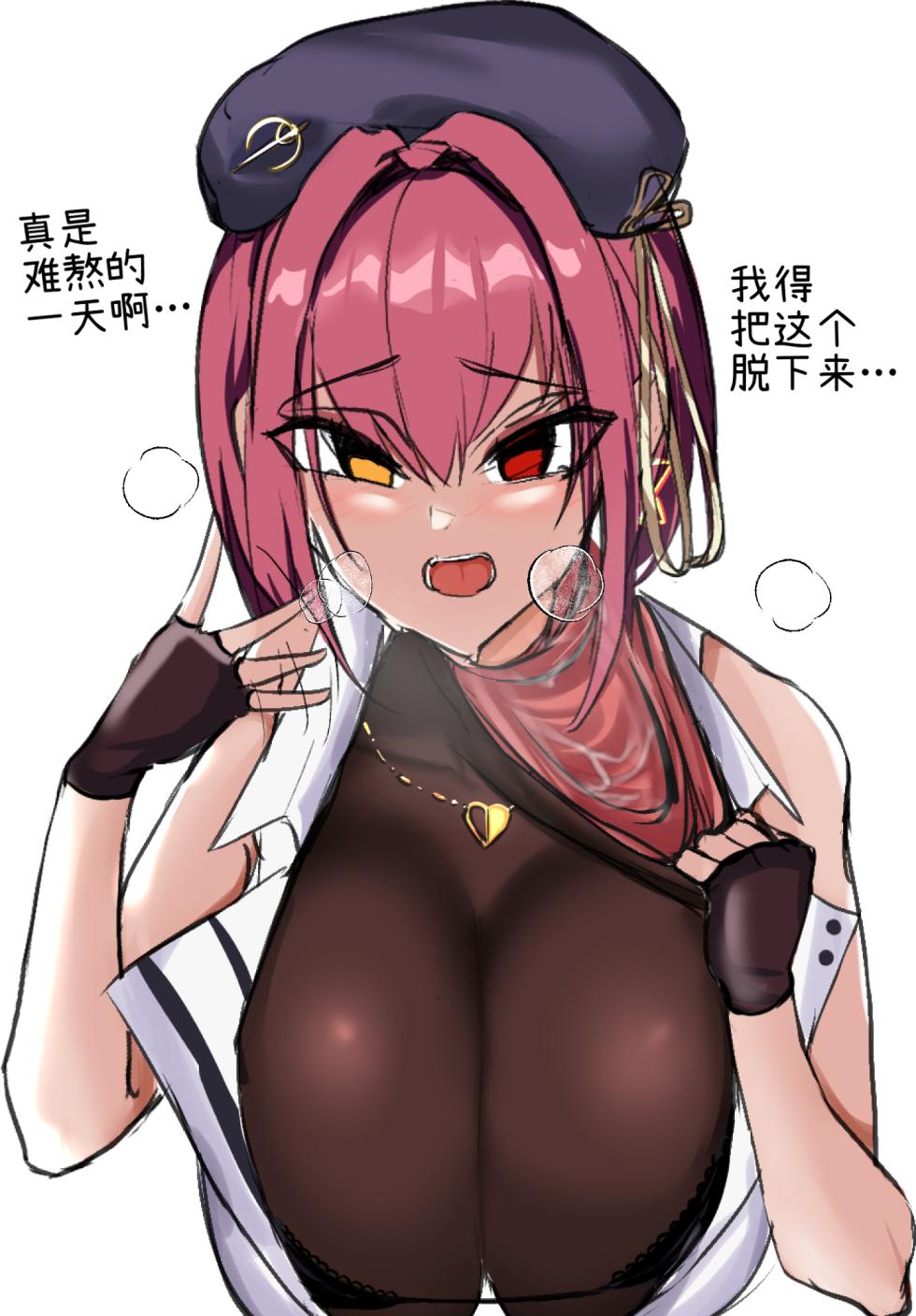 [Toiletghost] Senchou after stream [Chinese] [个人翻译] - Page 2