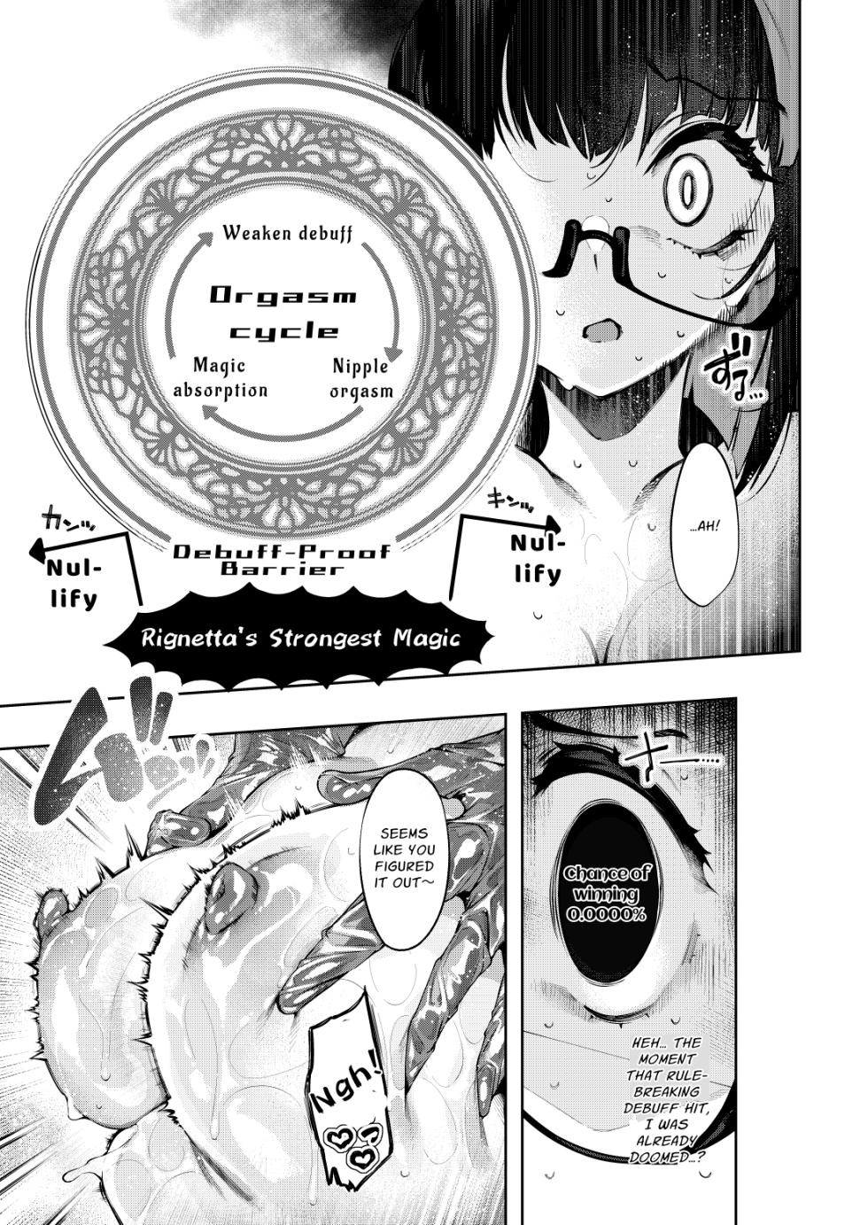 [Watashi ga Ichiban Kawaii (Sasamashin) (iapoc)] Shoukan Shoujo 1~2 [English] - Page 14