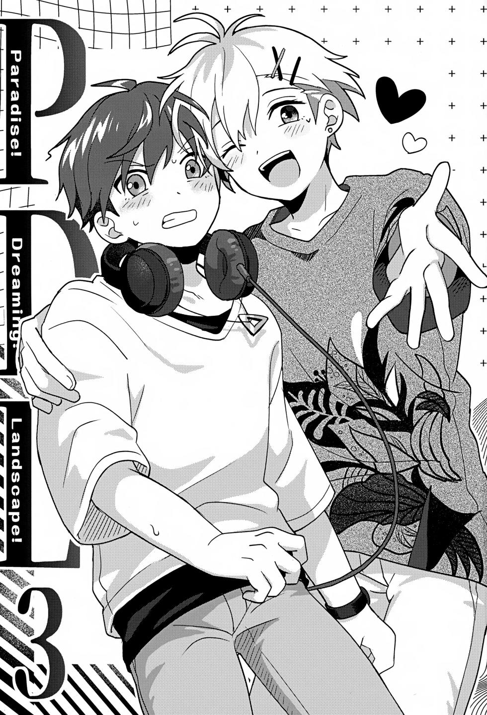 (Passion! VIRTU@L STAGE! Genchi 4th) [Bavaroa Lerolero (Daeki)] Paradise! Dreaming! Landscape! 3 (THE IDOLM@STER SideM) - Page 2