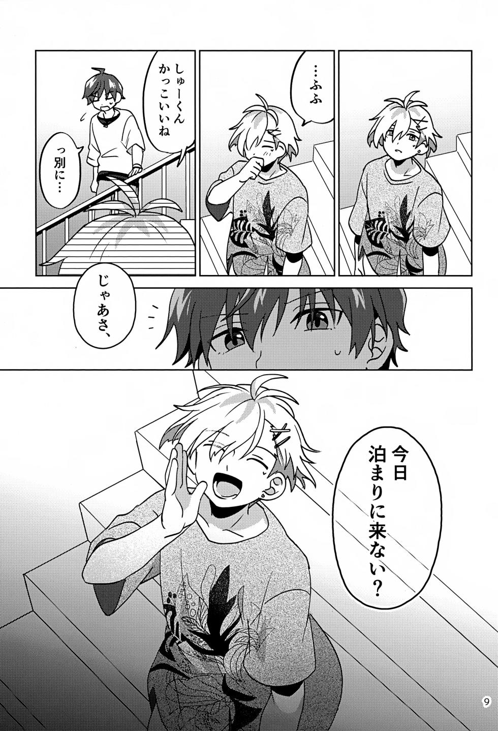 (Passion! VIRTU@L STAGE! Genchi 4th) [Bavaroa Lerolero (Daeki)] Paradise! Dreaming! Landscape! 3 (THE IDOLM@STER SideM) - Page 10