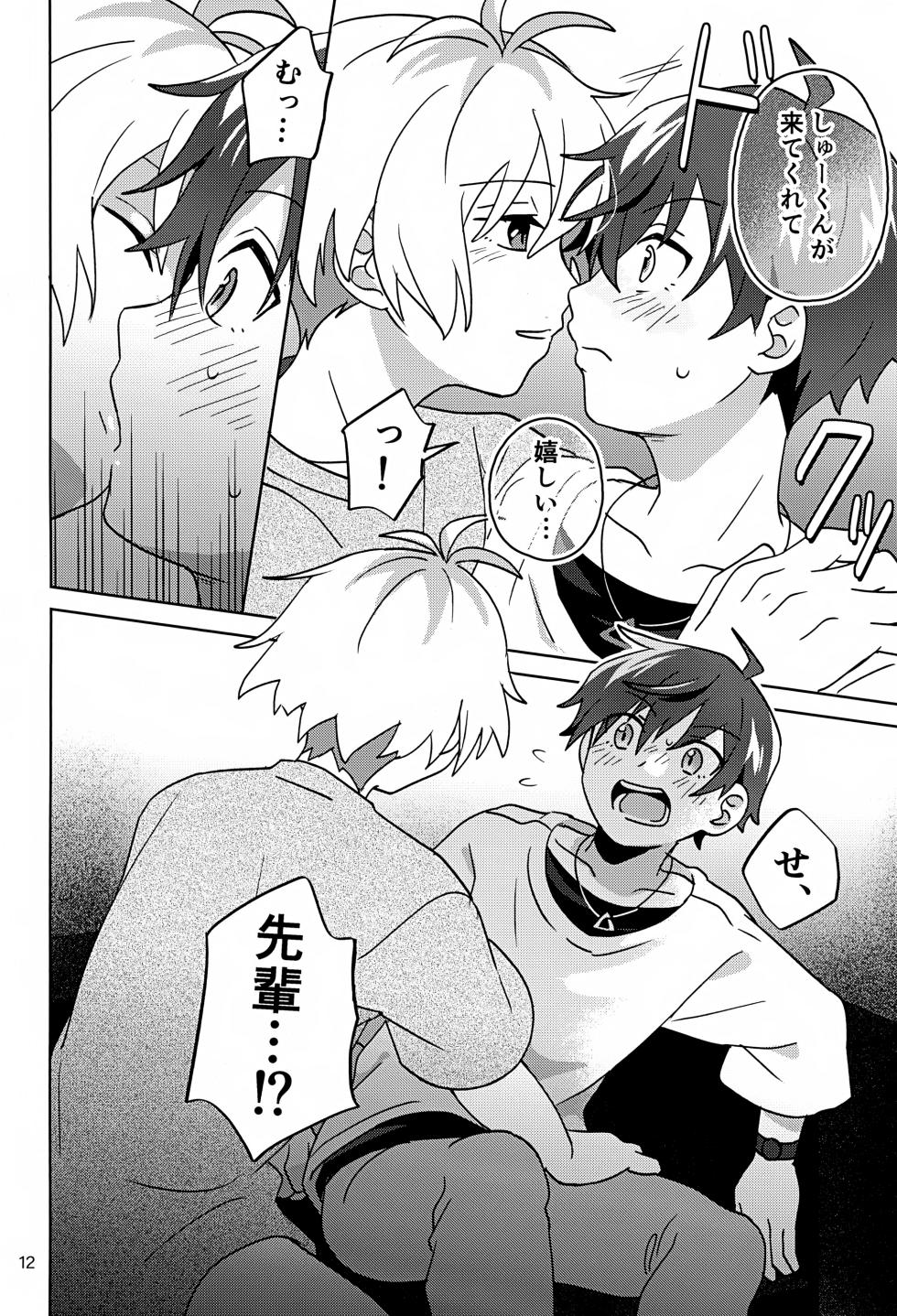 (Passion! VIRTU@L STAGE! Genchi 4th) [Bavaroa Lerolero (Daeki)] Paradise! Dreaming! Landscape! 3 (THE IDOLM@STER SideM) - Page 13