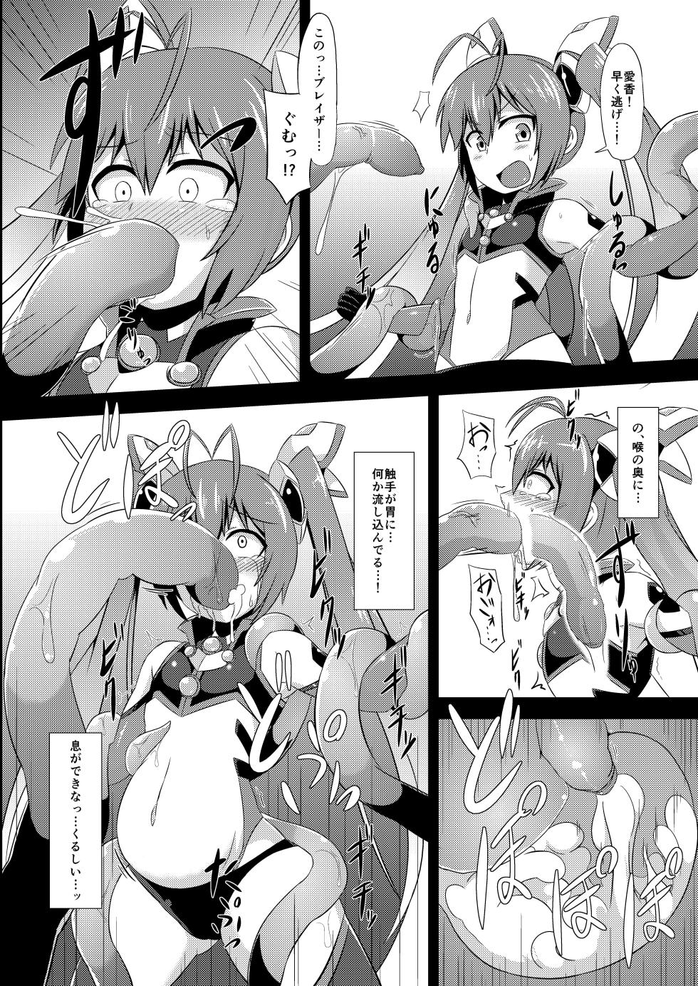 [Ikameshi Shokudou (Ikameshi)] Twin Tentacles (Ore, Twintail ni Narimasu.) [Digital] - Page 7