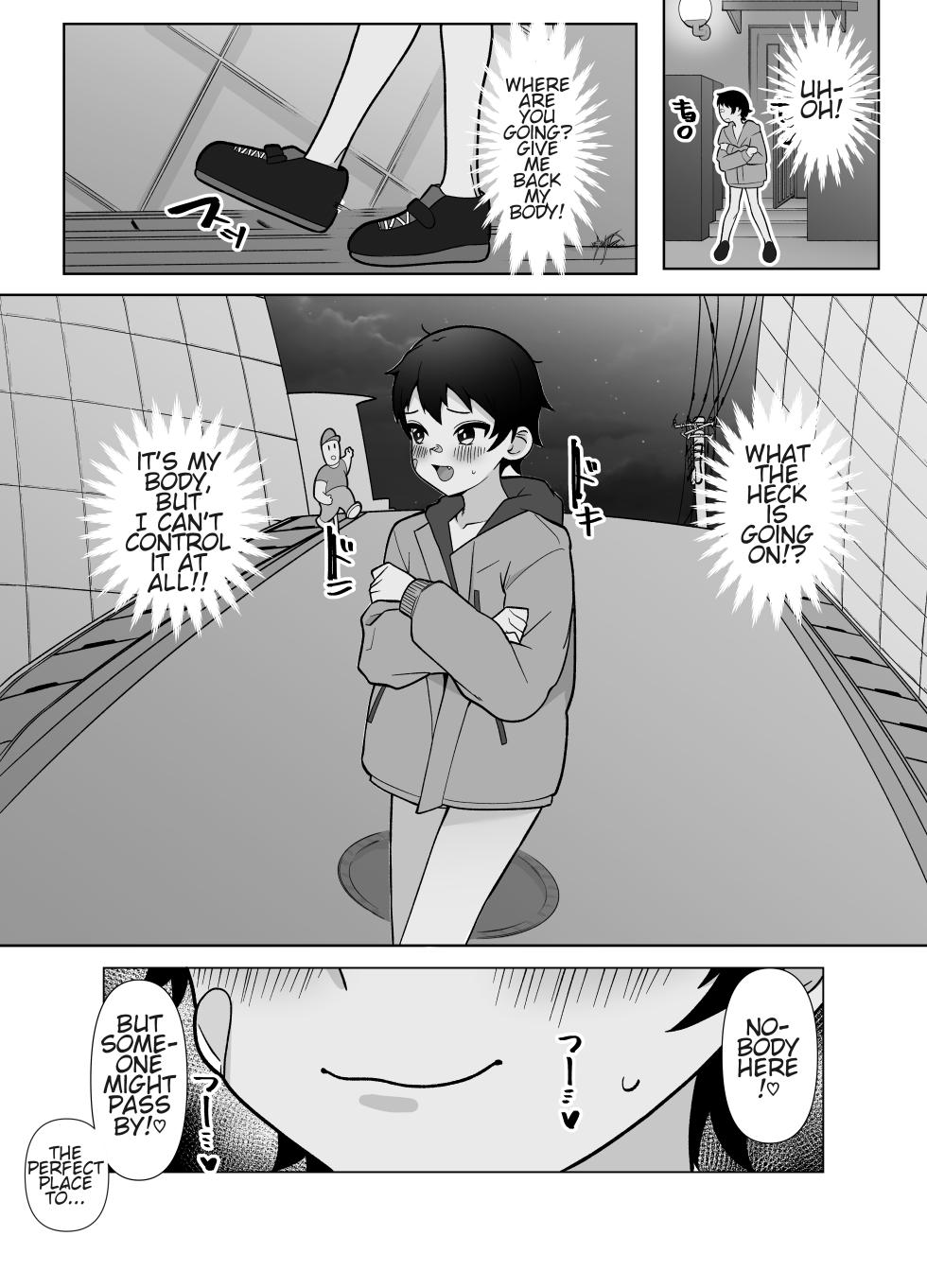 [Kibayashimori (Aruraune)] Roshutsu Totsumachi Chicken Race | Streaking Dox Me Chicken Race [English] - Page 4