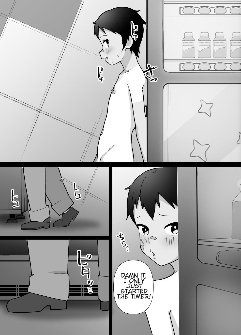 [Kibayashimori (Aruraune)] Roshutsu Totsumachi Chicken Race | Streaking Dox Me Chicken Race [English] - Page 12
