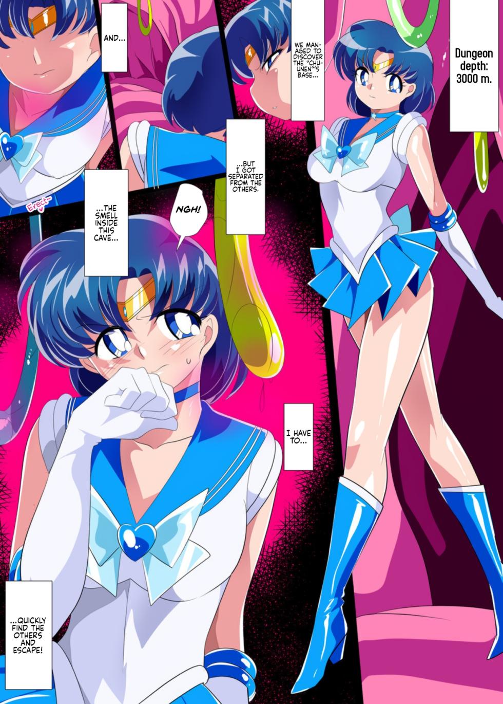 [Warabimochi] Suisei no Haiboku 2 - Sailor Senshi VS Ero Dungeon | Mercury’s Defeat 2 - Sailor Guardian vs. Ero Dungeon (Bishoujo Senshi Sailor Moon) [English] [Rinruririn] - Page 2
