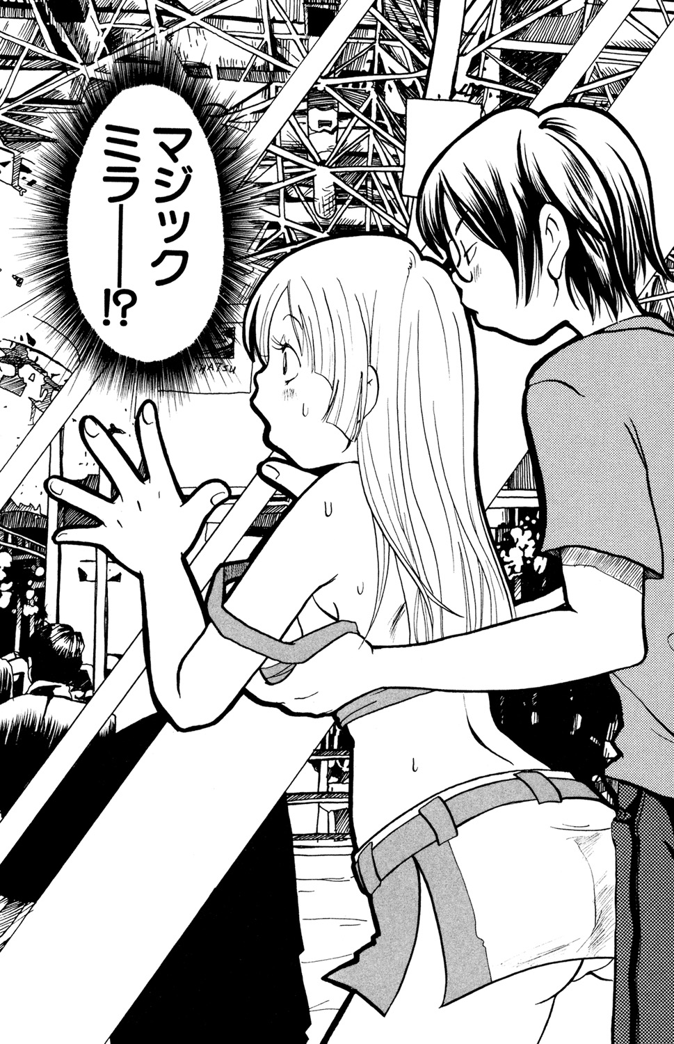 [Anthology] Ryoujoku Renai Vol. 2 [Chikan] - Page 31