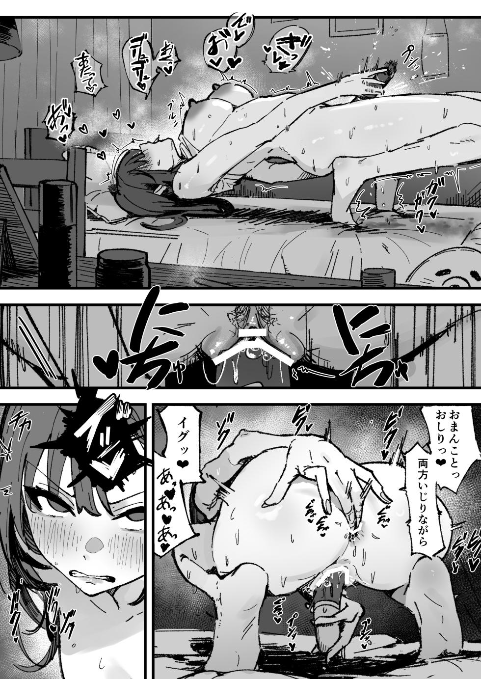 [Hachi Hacchi (Hee Hachi)] Shinjinsei～Akogare no Kurasumeito-hen～ - Page 37