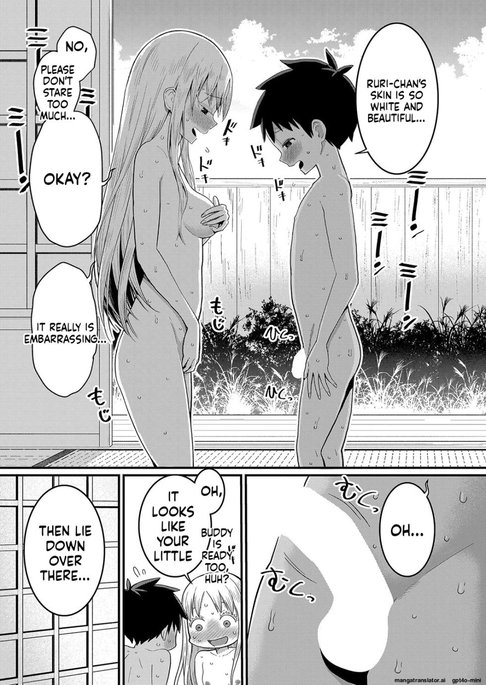 [Agata]_Hadaka_Gurashi_Ch._1-15_[English] - Page 4