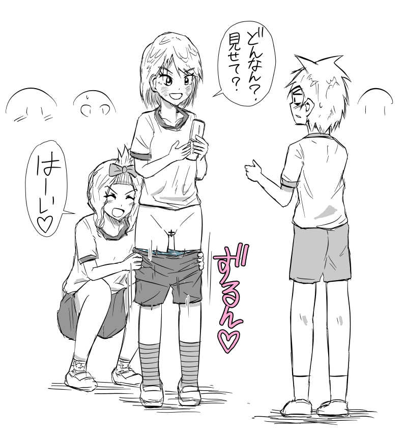 [Kisetsu no Tawamure] Zubon Oroshi Manga - Page 6