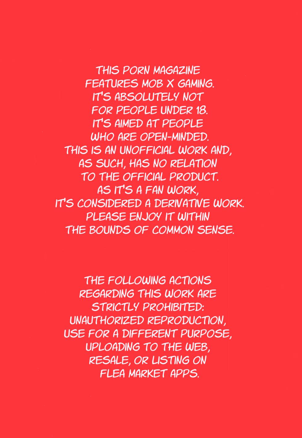 (Kami no Eichi 21) [Ma. (Sacchii)] Ore ga!! (Genshin Impact) [English] - Page 4